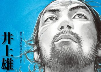 Is Vagabond Manga Finished?