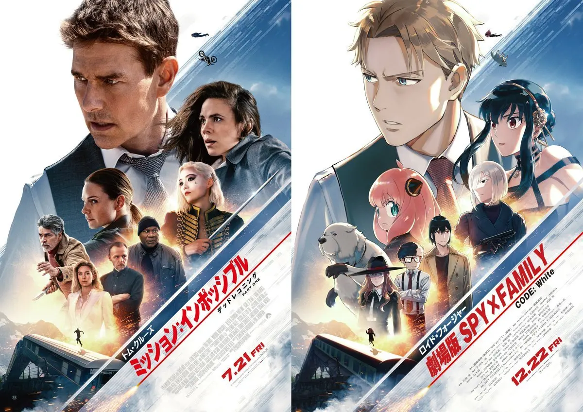 Shueisha Announces an Novel Adaptation of Spy X Family Code: White Anime Film