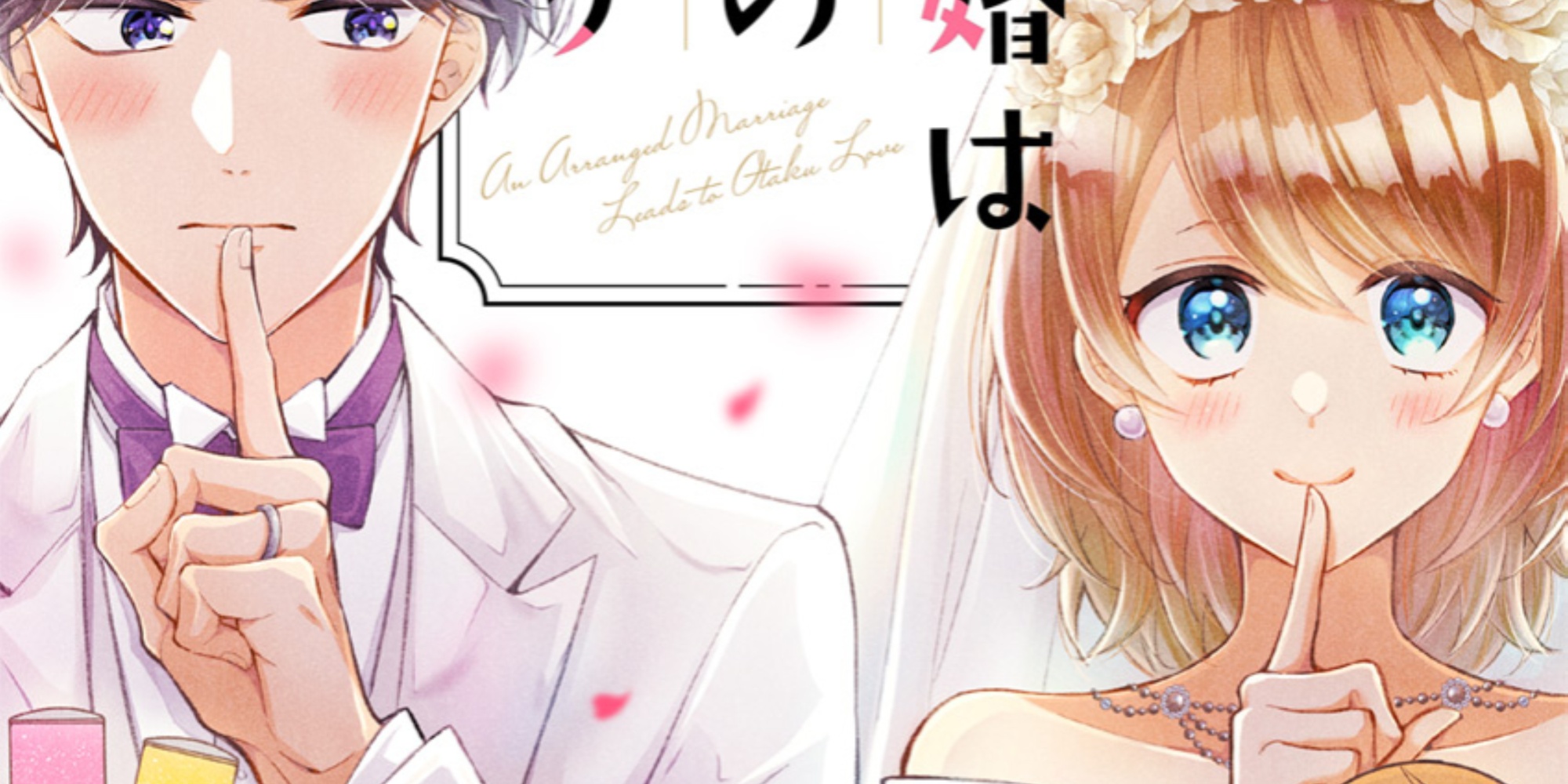 An Arranged Marriage Leads to Otaku Love Chapter 7