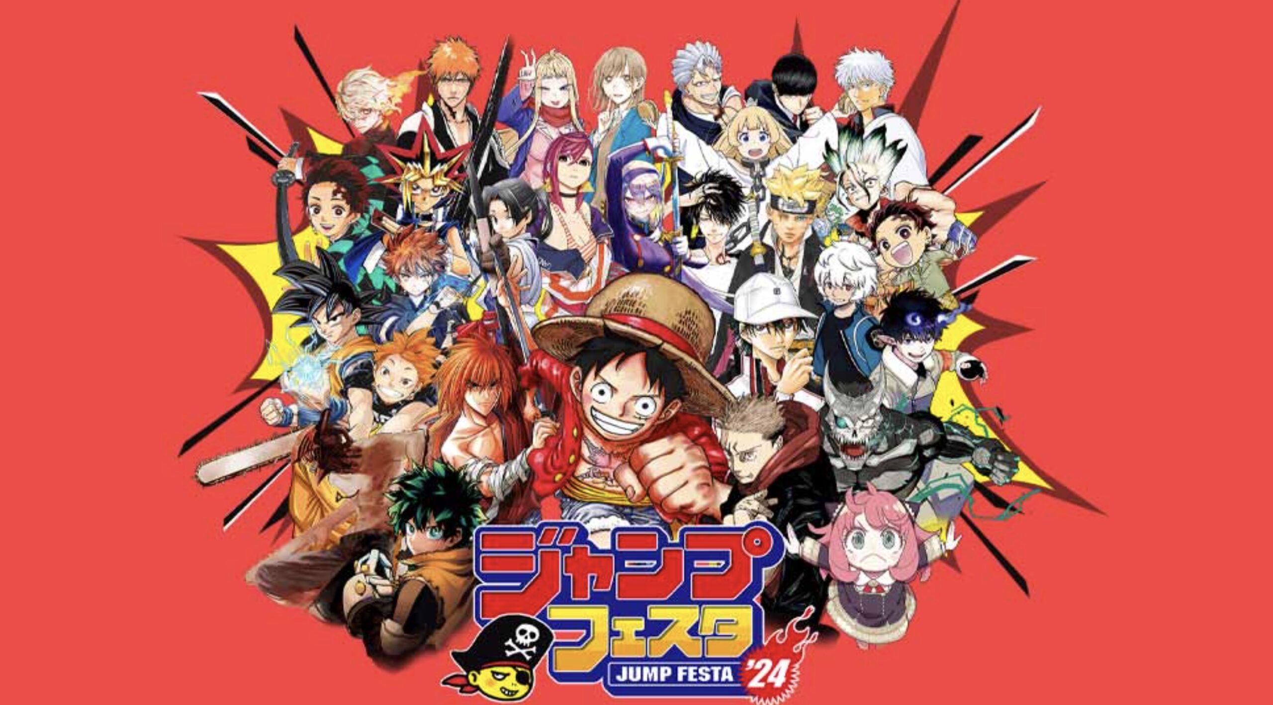 Jump Festa 2024 To be Live Streamed For Global Audiences