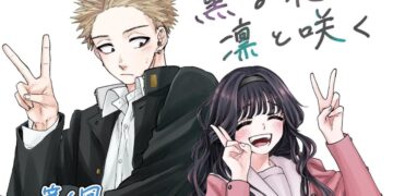 Kaoru Hana Wa Rin To Saku Chapter 93 release date recap spoilers