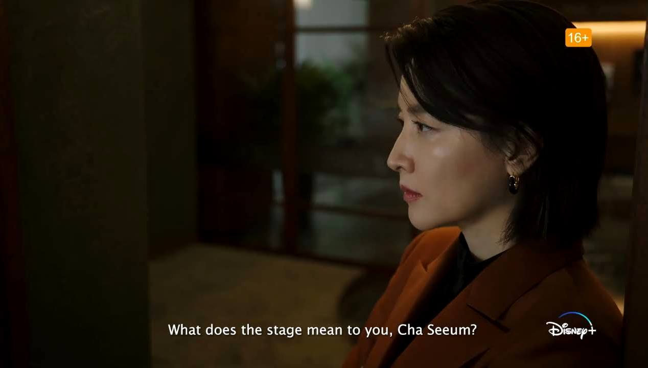Lee Young Ae as Cha Se Eum (Credits: Disney+)