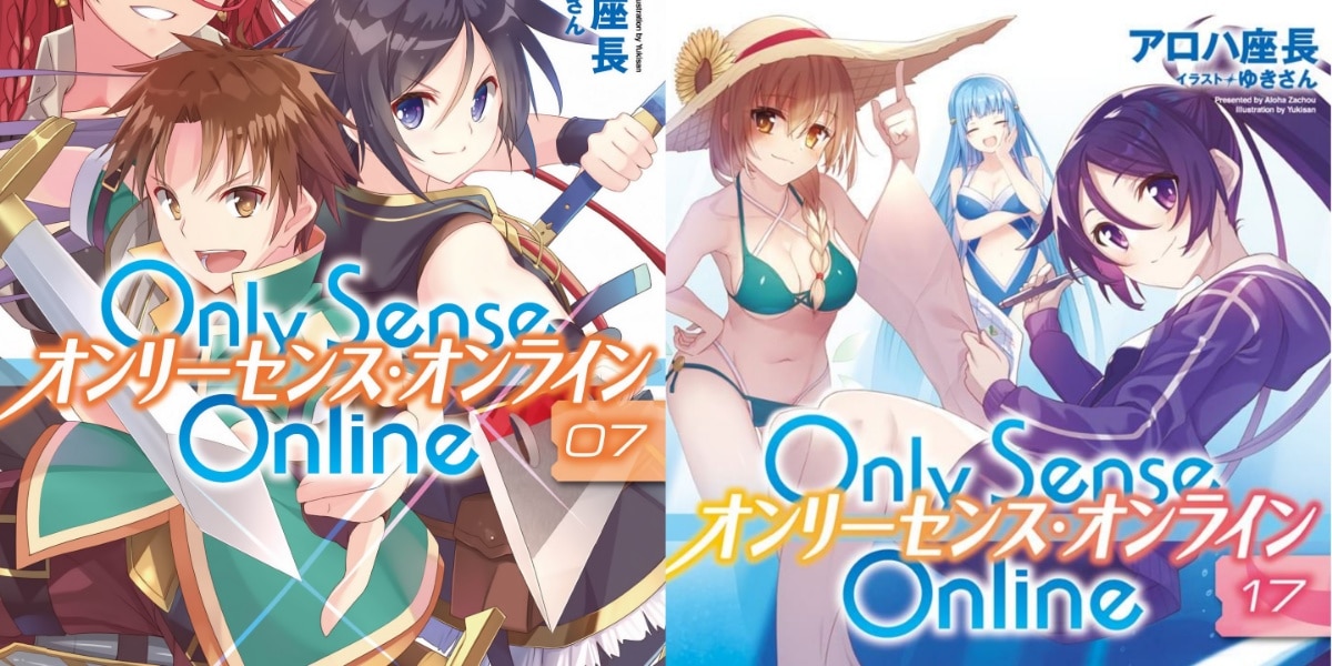 Only Sense Online Chapter 97 release date recap spoilers