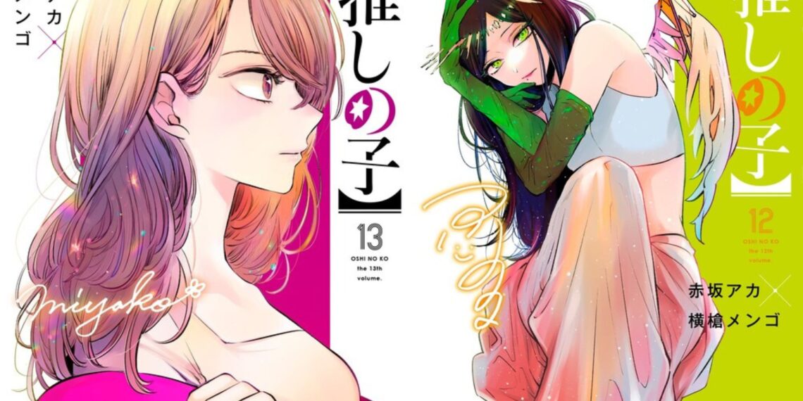 Oshi No Ko Chapter 135