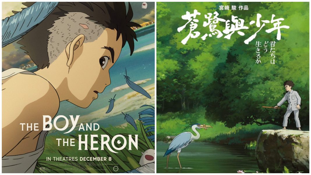 Hayao Miyazaki's The Boy and the Heron Wins the Award for Best Animated Feature Film in the New York Film Critics Circle