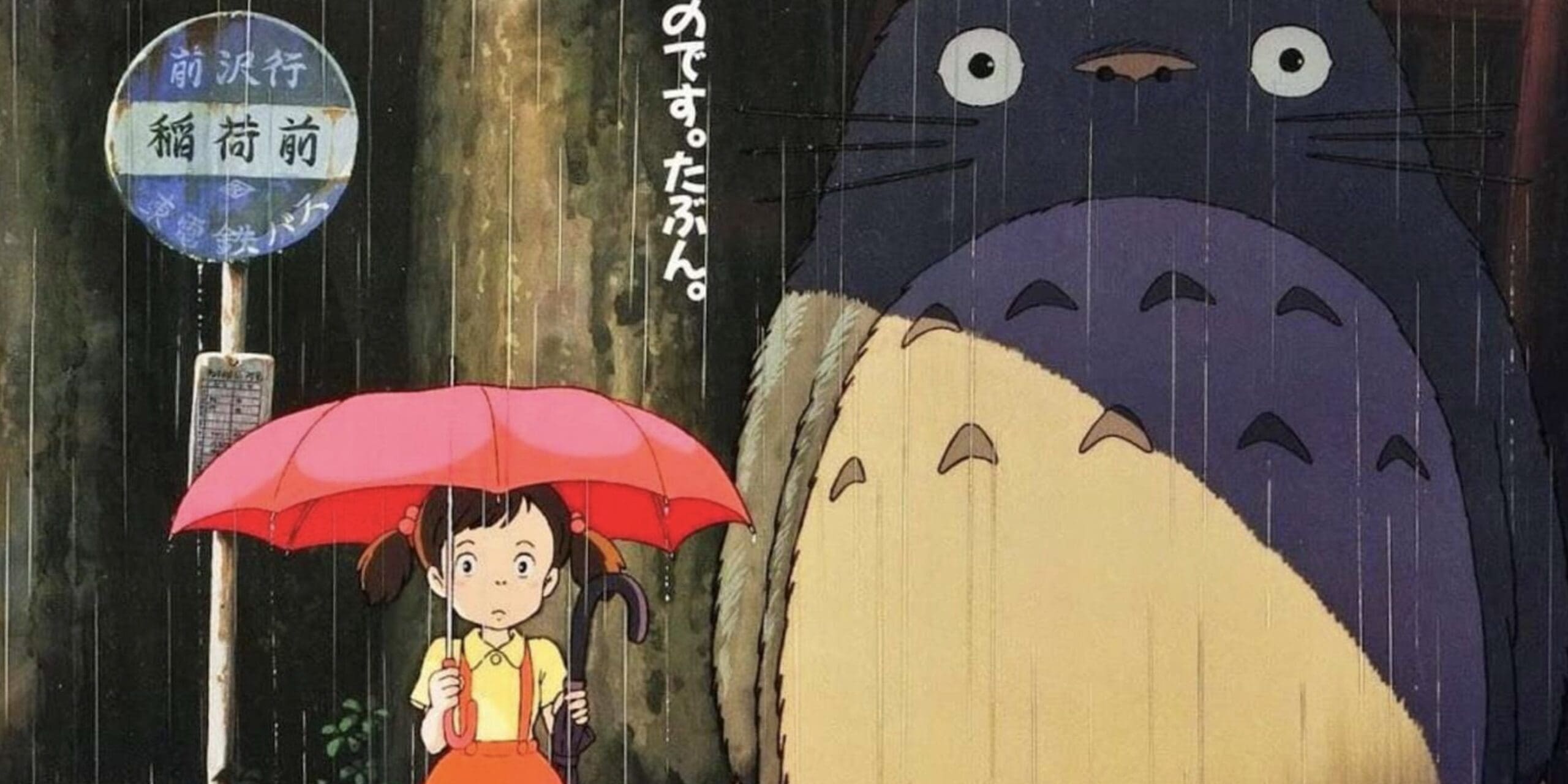 Ghibli's Toshio Suzuki Shares Surprise Totoro Art Without Miyazaki ...