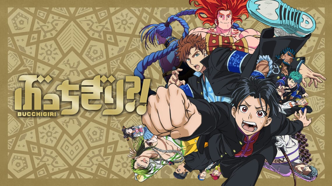 20 Anime To Watch On Crunchyroll In March 2024 — OtakuKart