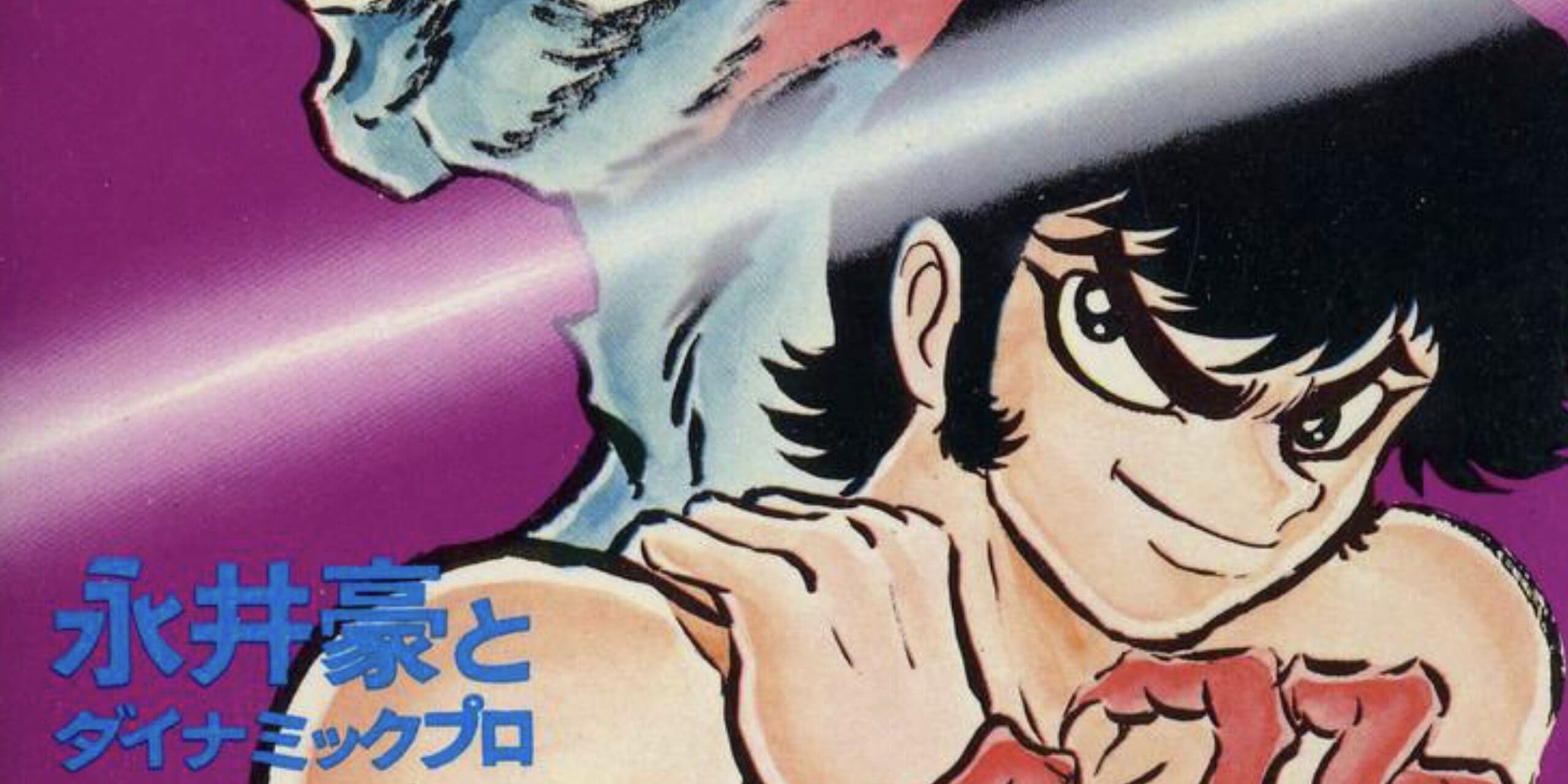 Go Nagai's Devilman Mangaka Museum Burns in Latest Japan Earthquake