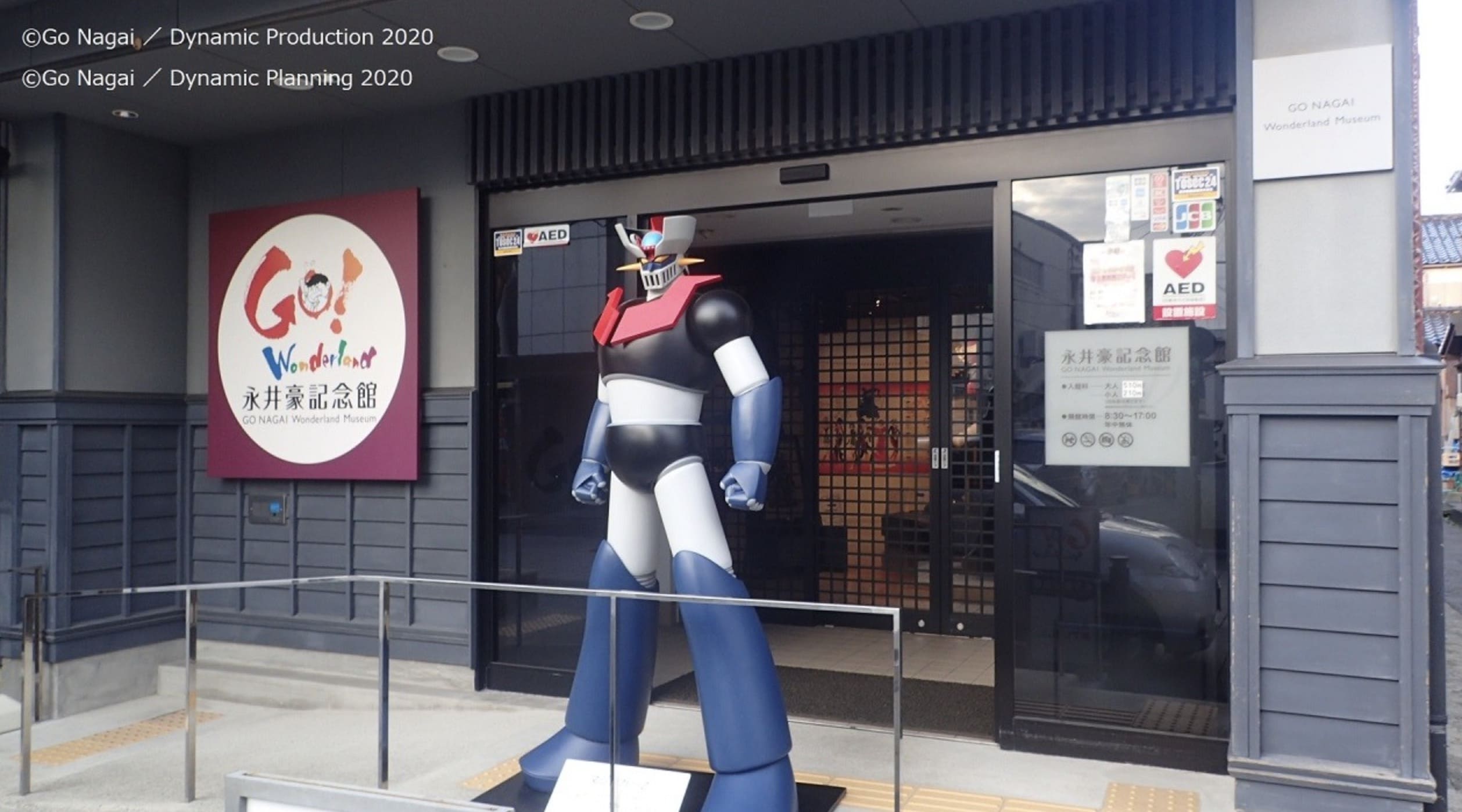 Go Nagai's Devilman Mangaka Museum Burns in Latest Japan Earthquake