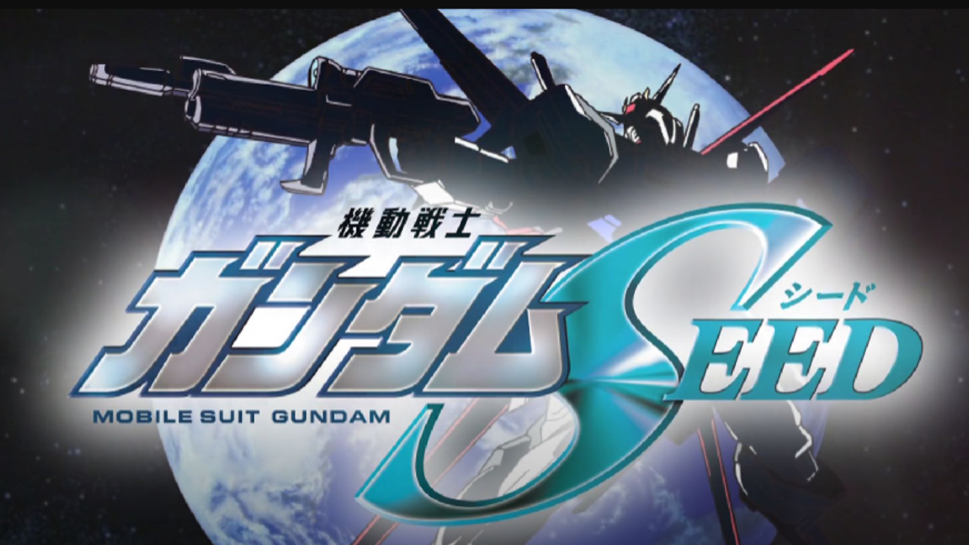 Gundam Seed FREEDOM