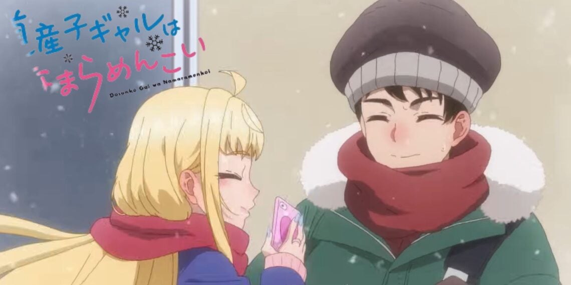 Hokkaido Gals Are Super Adorable! Episode 1 Release Date