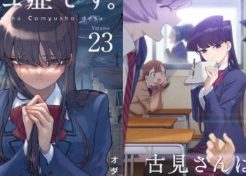 Komi-San Wa Komyushou Desu Chapter 442 release date recap spoilers