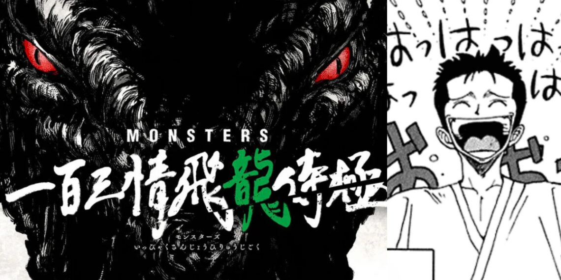 Monsters (Credits: Eiichiro Oda)
