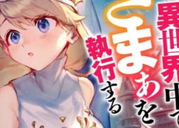 Saikyō no Mamono ni Naru Michi O Tadoru Ore, Isekaijū de Zamā Wo Shikkō Suru Chapter 16 chapter 16