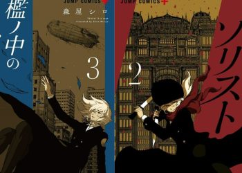 Shiro Moriya's New Sci-fi Suspense Manga