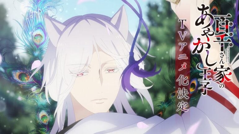 20 Anime To Watch On Crunchyroll In March 2024 — OtakuKart