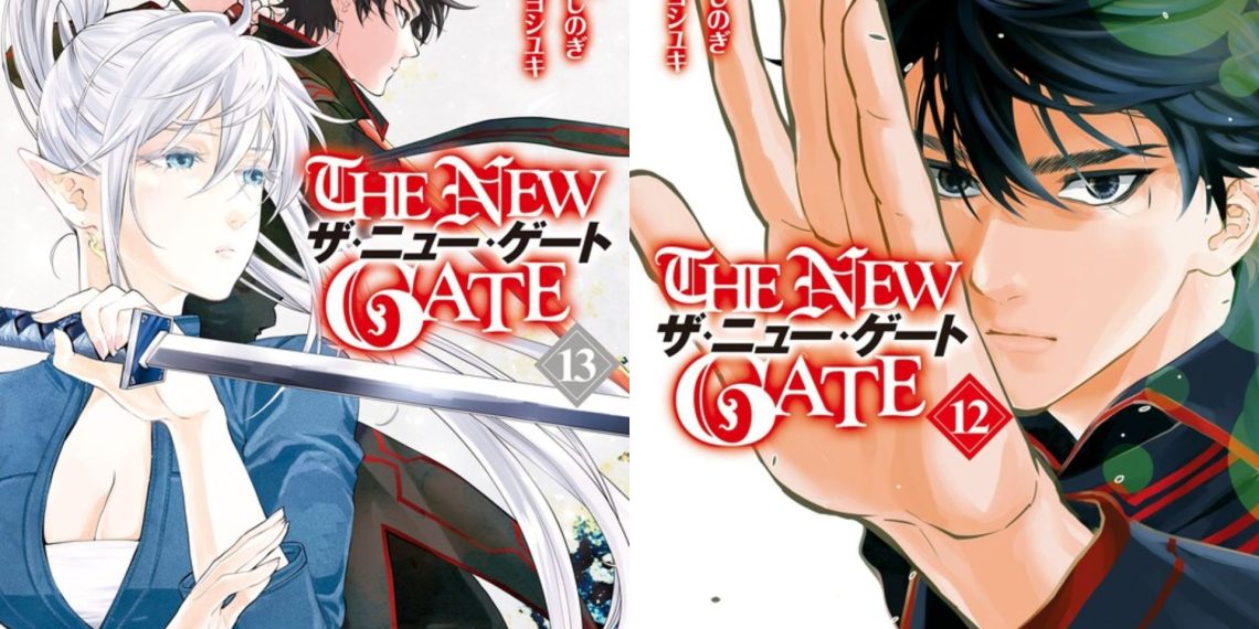 The New Gate Anime