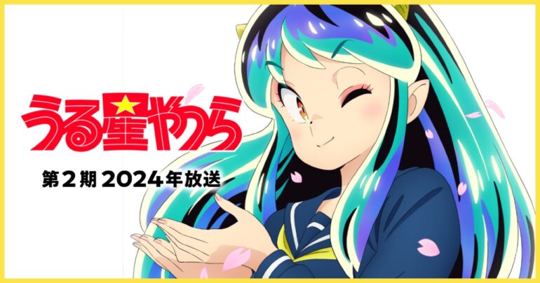 20 Anime To Watch On Crunchyroll In March 2024 — OtakuKart