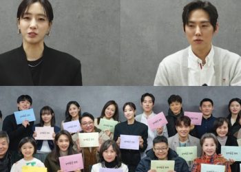 'A Profitable Cage' Script Reading (Credits: KBS)