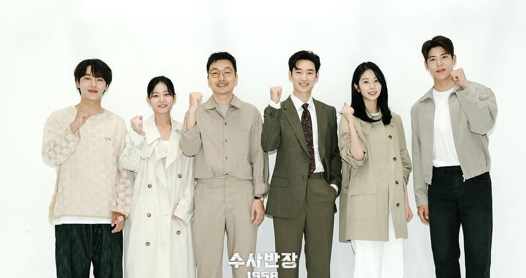 Full Cast of Chief Detective 1958 (Credits: MBC Drama)