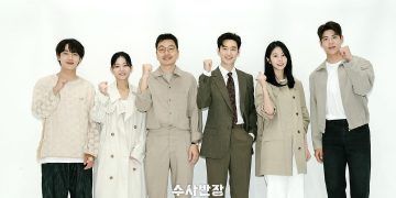 Full Cast of Chief Detective 1958 (Credits: MBC Drama)