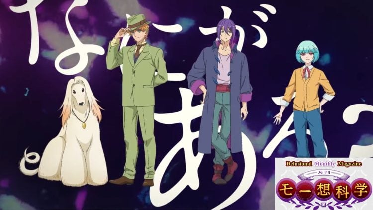 14 Best Anime To Watch In March 2024 — OtakuKart