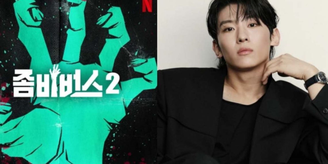 Dex is back on Zombieverse 2 (Credit: allkpop)