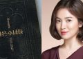 Song Hye-kyo started shooting for "The Black Nuns"