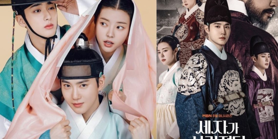 MBN Reveals Captivating Character Posters for 'The Crown Prince Has ...