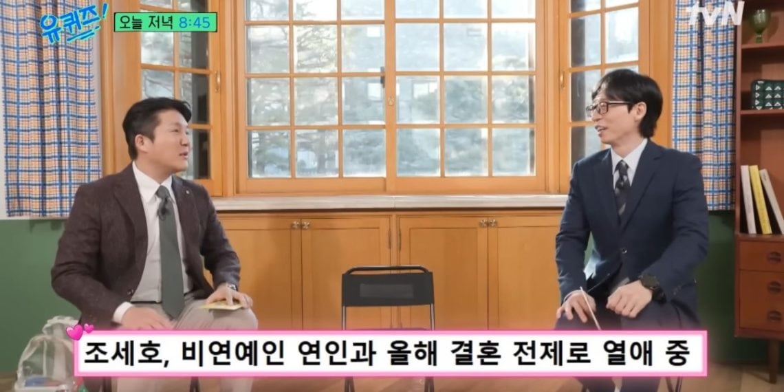 Yoo Jae Suk Teases Jo Se Ho ' (Credits: tvN)