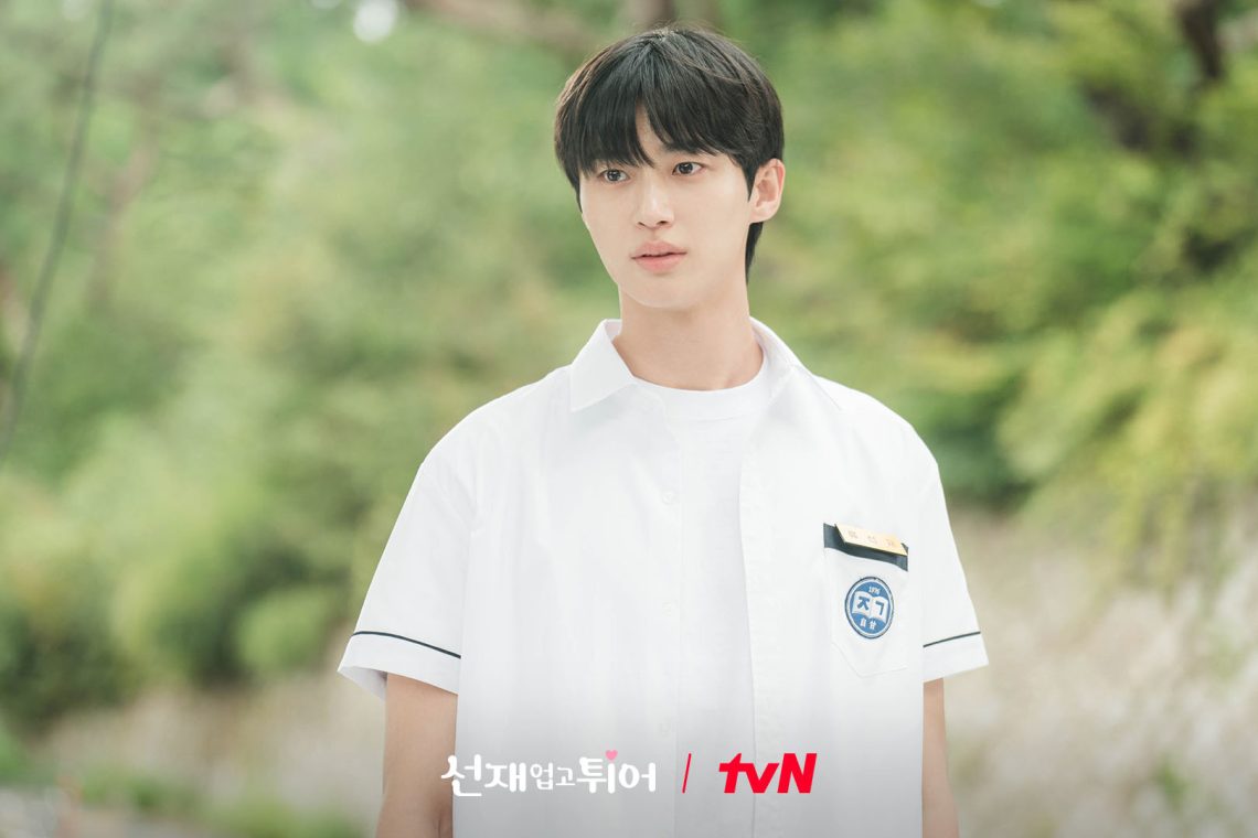 Byun Woo Seok Excels as Top Idol in 'Lovely Runner' Drama - OtakuKart