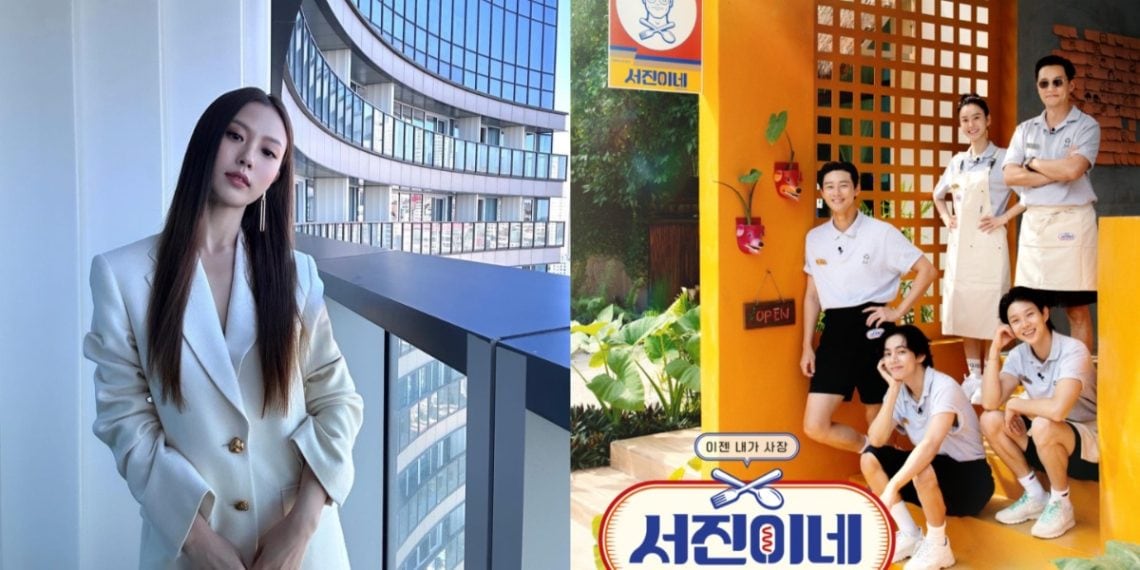 Go Min Si Considered for 'Jinny's Kitchen 2