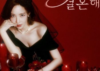 Japanese Version of Popular K-drama ‘Marry My Husband’ in Development