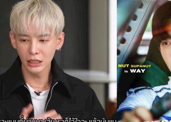 Pit Babe Actor Nut Supanut Reveals Dating Experiences with Men and Women