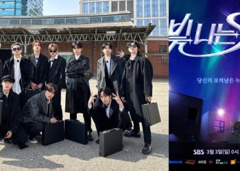 TREASURE's SBS Variety Sparks Rumors