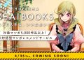 Shonen Jump's A.I.-Driven Manga Recommendation Service Sparks Disbelief Among Fans