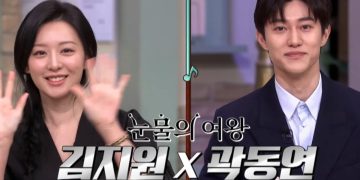 Kim Ji Won and Kwak Dong Yeon's Hilarious Adventure on "Amazing Saturday" (Credits: @Amazing Saturday/Youtube)
