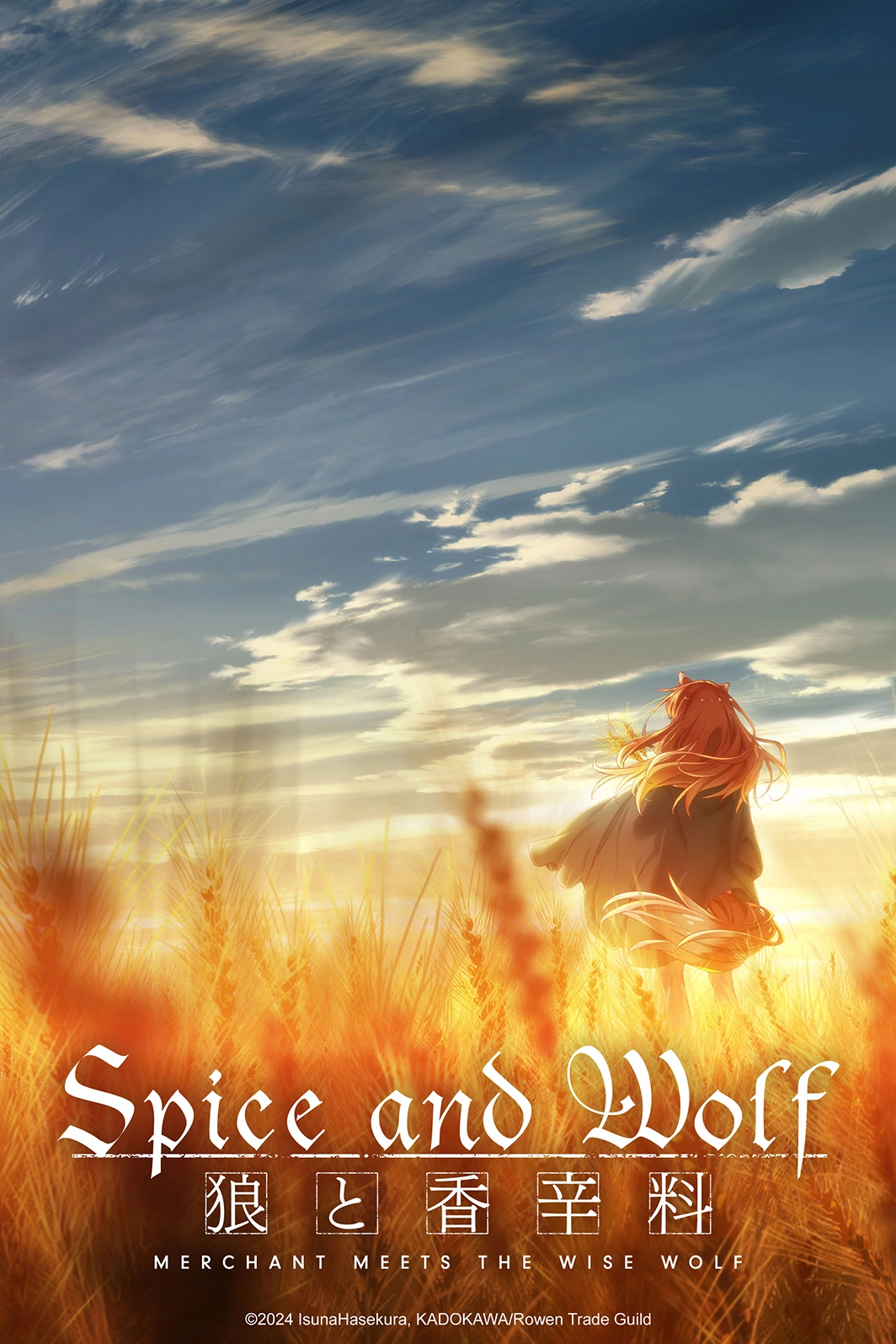 Spice and Wolf: Merchant Meets the Wise Wolf Anime Announces Its Release Date