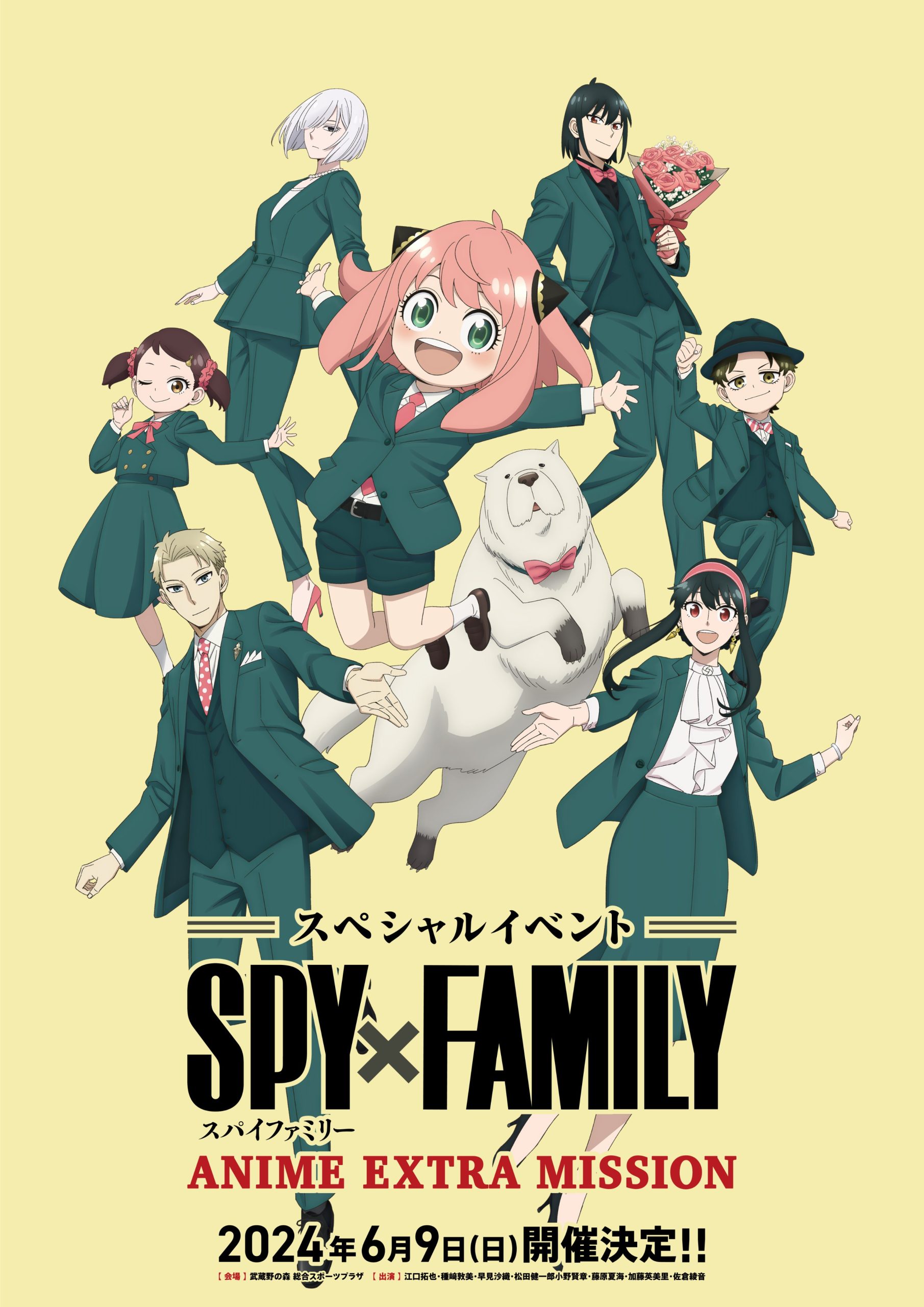 Spy x Family Creator Marks 5th Anniversary with Heartfelt Letter