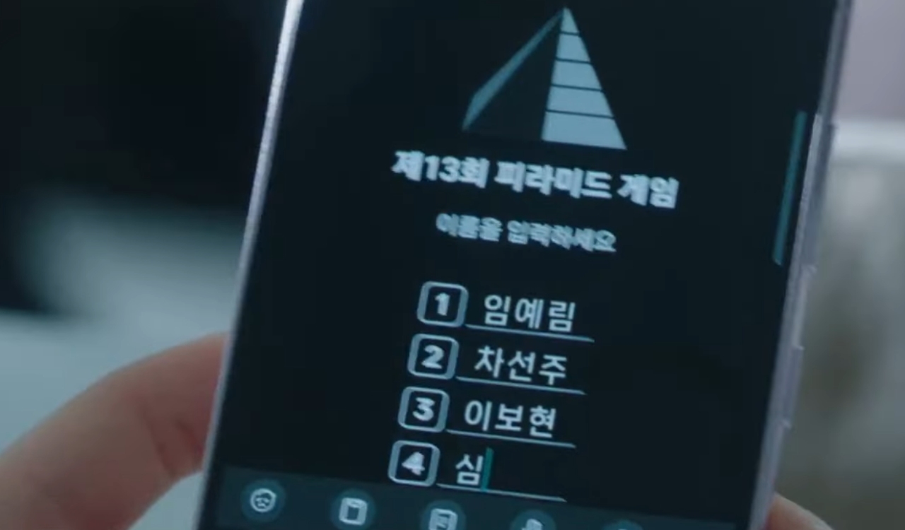 Pyramid Game Episode 5: Release Date & Spoilers