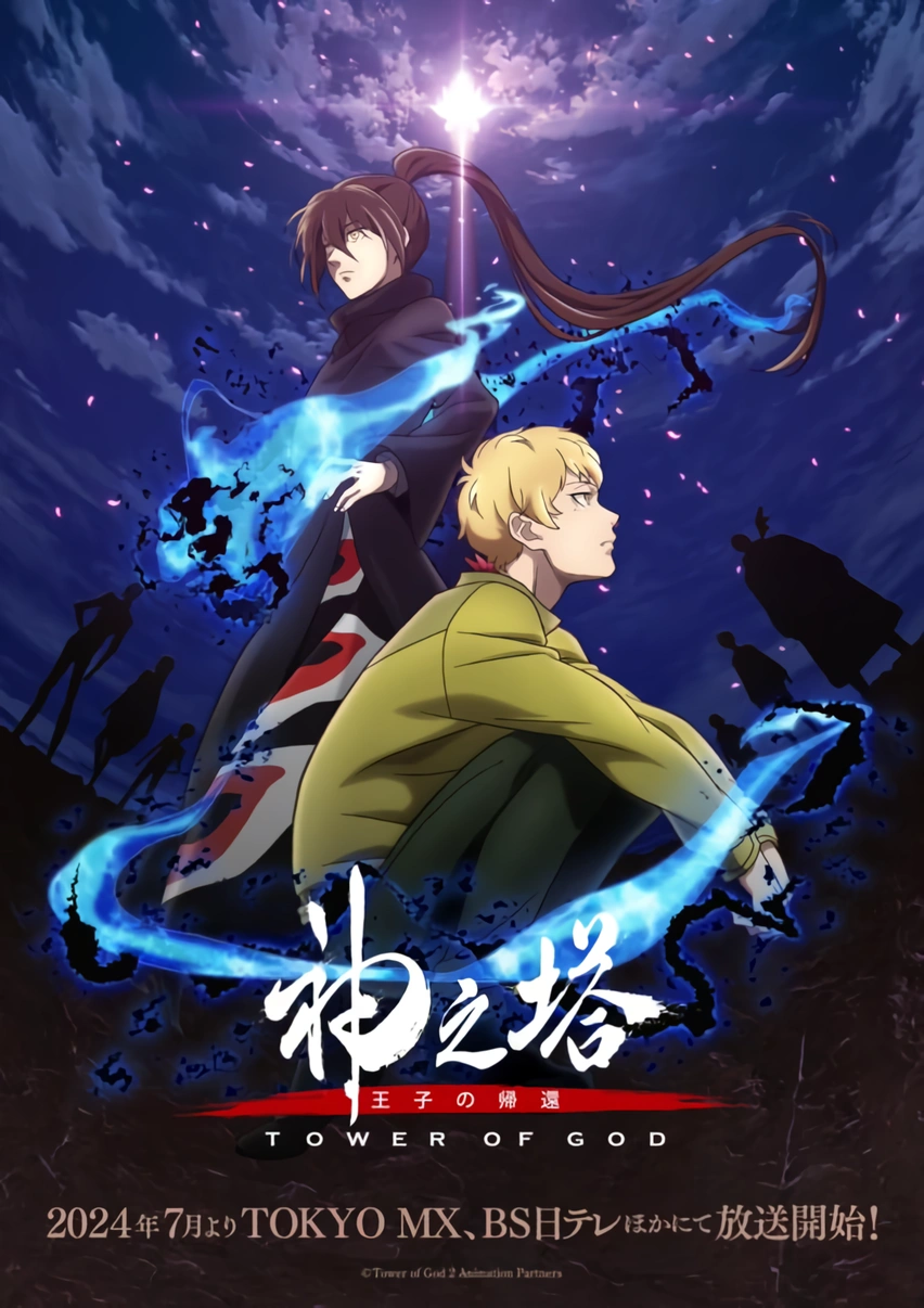 Tower of God 2nd Season Releases a New Key Visual and Voice Cast Members