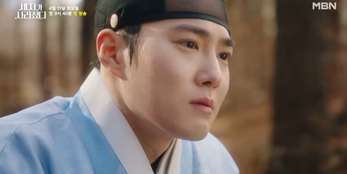 Exo Suhos Historical Drama Missing Crown Prince Debuts With Modest Ratings Amidst Fierce 7753