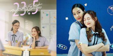 23.5 Episode 8 Review: Sun's Popularity Creates Tension