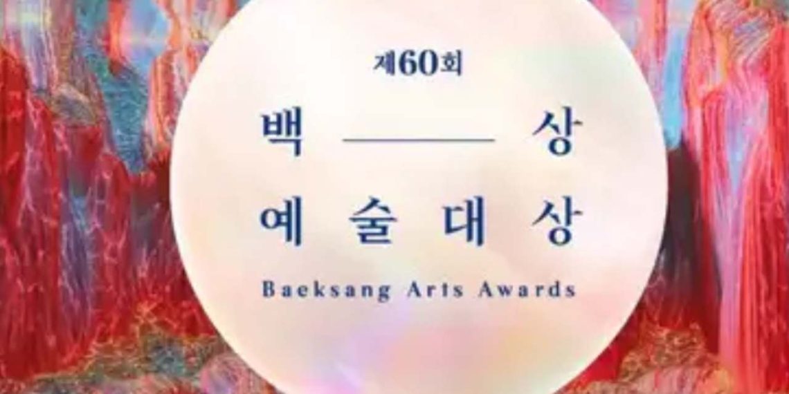 60th Baeksang Arts Awards (Credit: allkpop)