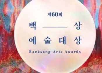 60th Baeksang Arts Awards (Credit: allkpop)