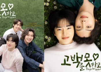 How To Watch Boys Be Brave Episodes? Streaming Guide & Schedule