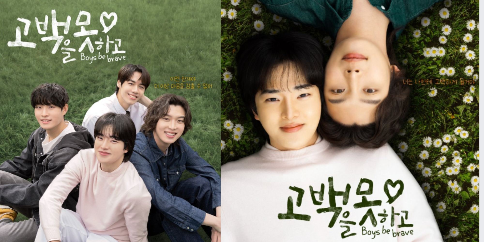 How To Watch Boys Be Brave Episodes? Streaming Guide & Schedule