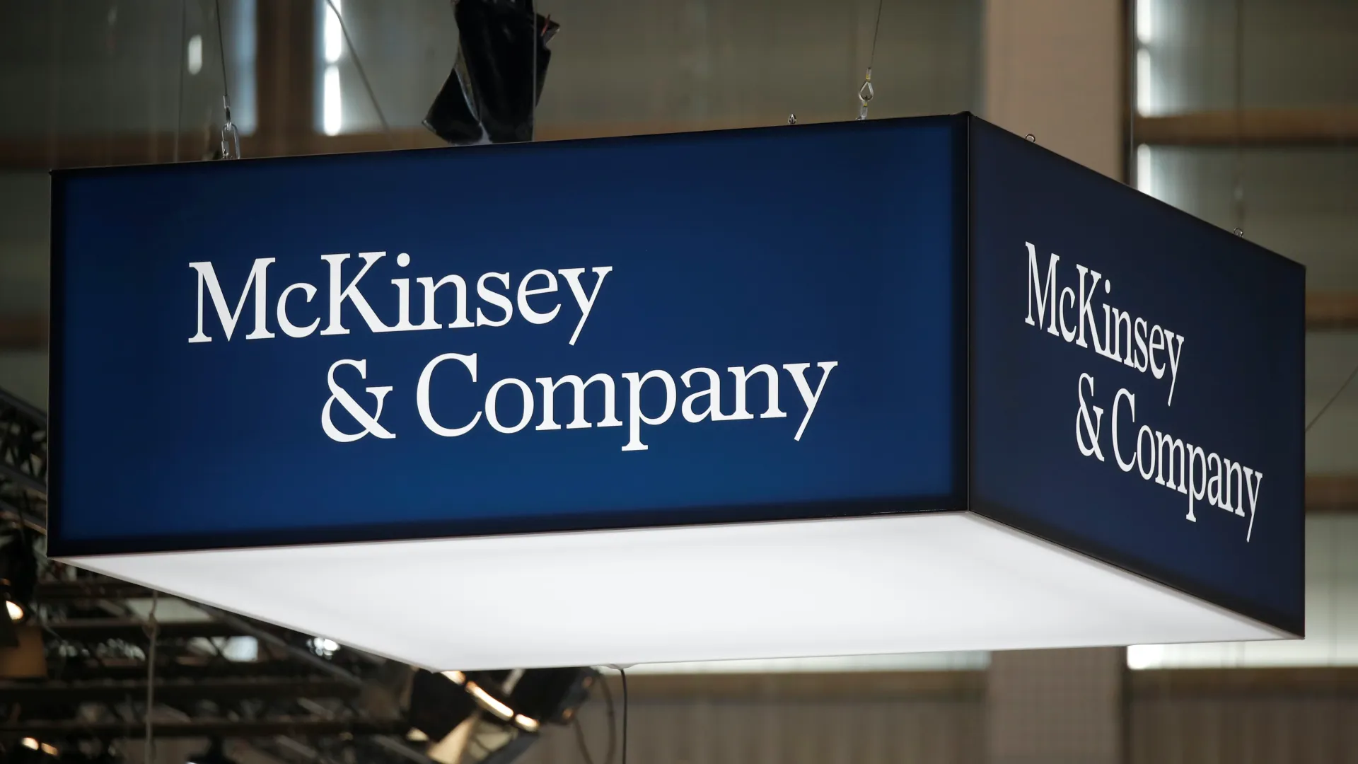 Former McKinsey partner accuses the firm of misleading Congress (Credits: Al Jazeera)