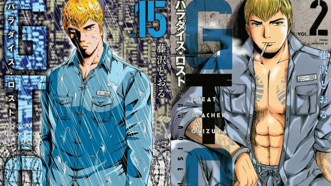 Gto Paradise Lost Scan 17 Vf
