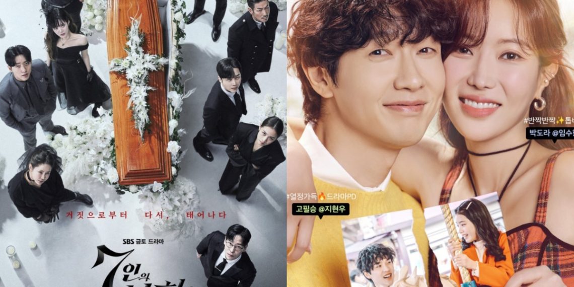 KBS weekend dramas, once popular for high ratings, are experiencing a decline.